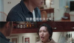 重男轻女的电视剧,一部揭示封建思想的电视剧