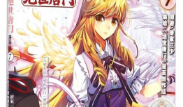 斗罗大陆漫画免费下拉式,免费下拉式漫画，探索魂师世界的奇幻旅程