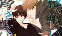 我被最想拥抱的人威胁了漫画,勇敢面对威胁的内心挣扎