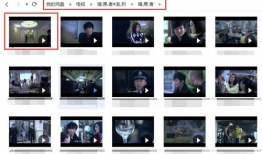 电视剧网盘,揭秘电视剧背后的秘密世界