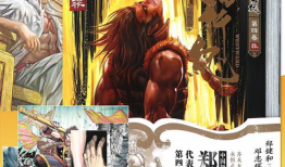 西行纪漫画,探寻神秘西域的奇幻之旅