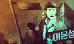 虫穴漫画,探寻神秘地下世界的奇幻之旅