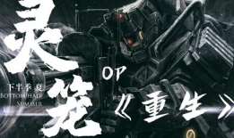 灵笼漫画全集,末世重生，探寻人类新纪元的奥秘