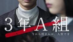 日本的电视剧,穿越时空的日本爱情传奇