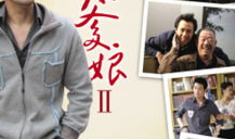 电视剧家有爹娘,温情演绎家庭亲情与成长历程