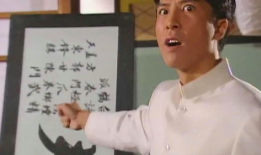 甄子丹主演的电视剧,武侠传奇，英雄本色