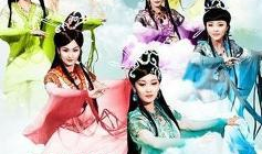 新版七仙女电视剧全集,穿越时空的仙凡恋