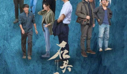 石头电视剧,命运之石，传奇人生