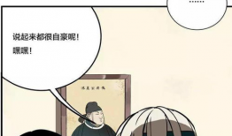 搞机漫画,科技狂人的奇幻冒险之旅