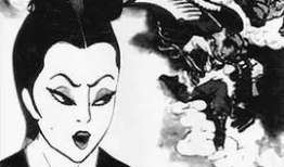 铁扇公主漫画,火焰之舞，仙界传奇