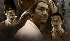 大明按察使电视剧,按察使的正义之路