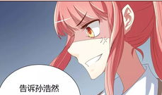 不良漫画,揭示不良漫画的负面影响与对策