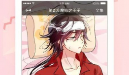 免费韩漫画,探索东方魅力，畅享视觉盛宴