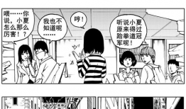 工口妖气漫画,工口漫画的激情演绎