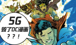 超级英雄漫画,超级英雄的传奇征程