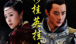 穆桂英电视剧,女将传奇，忠勇双全的巾帼英雄