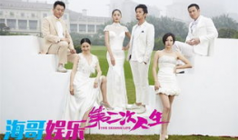 第二次人生电视剧,重启梦想，再战江湖