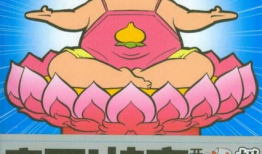 桂宝漫画,欢乐校园生活的奇幻冒险