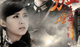 电视剧刀锋,剑指江湖，情仇恩怨