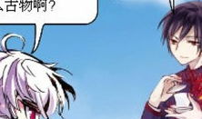 漫画XxXx,揭秘漫画世界的奇幻冒险之旅