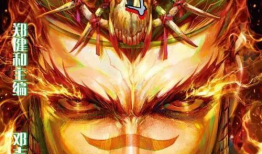 西行纪漫画,探寻神秘西域的奇幻之旅