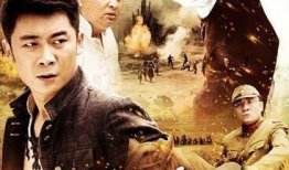 烽火 电视剧,抗战英雄的传奇征程