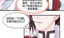 桃之夭夭漫画,青春校园的甜蜜邂逅