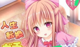 ts漫画,穿越时空的青春奇幻之旅