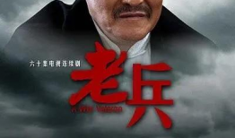 电视剧赵本山,从田间地头到春晚舞台的蜕变之路