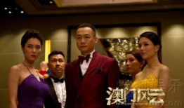 澳门电视剧,传奇家族的兴衰传奇