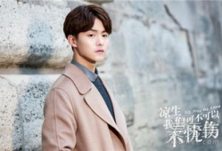 马天宇主演的电视剧,情感纠葛与命运抉择