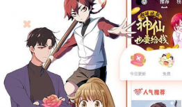 免费韩漫画,探索东方魅力，畅享视觉盛宴