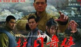 电视剧绝密1950,揭秘新中国成立初期的惊心动魄