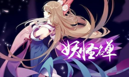 妖怪名单漫画免费阅读,揭秘神秘妖怪世界，探寻奇幻冒险之旅