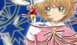 百变小樱漫画,魔法少女的奇幻冒险之旅