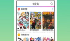 免费漫画app下载,免费漫画APP下载指南