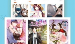 免费漫画app下载,免费漫画APP下载指南