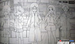 电器街的漫画店,奇遇连连的奇幻之旅