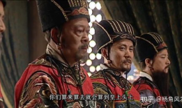 明朝那些事电视剧,电视剧明朝那些事精彩剧情回顾