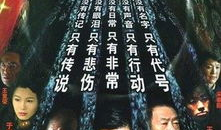 电视剧暗算剧情简介,揭秘密码战背后的惊心动魄