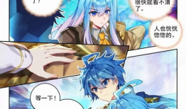 斗罗大陆漫画免费下拉式,免费下拉式漫画，探索魂师世界的奇幻旅程